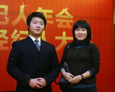 首屆中國房地產(chǎn)經(jīng)紀(jì)人年會(huì)成都兩名經(jīng)紀(jì)人獲獎(jiǎng) 物業(yè)管理服務(wù)獲肯定
